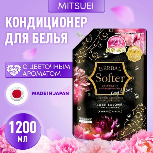 Mitsuei Кондиционер для белья, ополаскиватель для белья с цветочным ароматом 1,2 л концентрат