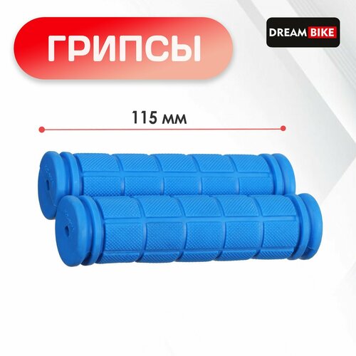 фото Грипсы, 115 мм, цвет синий россия