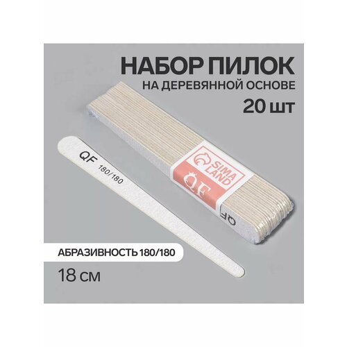 Пилка-наждак абразивность 180/180