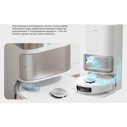 Робот-пылесос L10s Ultra 7980000₽