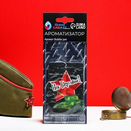 Ароматизатор подвесной Grand Caratt На Берлин 417₽