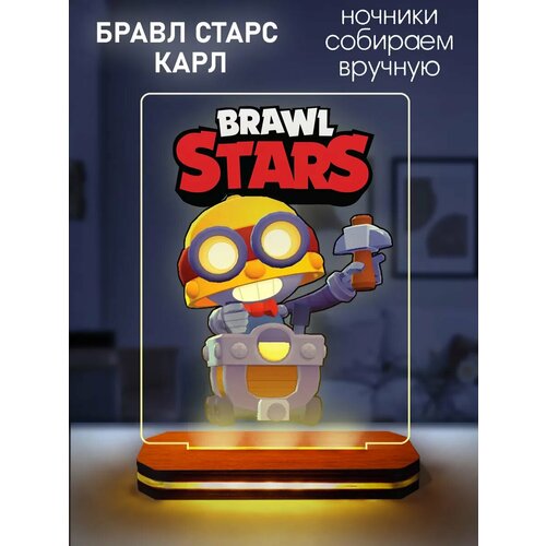 Ночник декоративный бравл старс 3д светильник USB подарочный