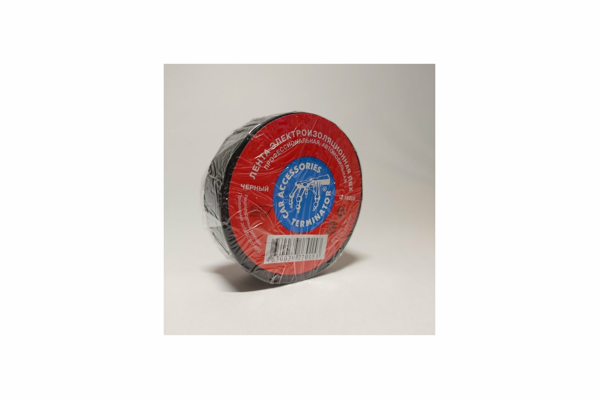 фото Изолента Терминатор Terminator IZ-1920S ПВХ 19 мм*20 м черная