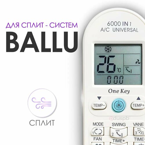 Пульт для кондиционера Ballu пульт для сплит-системы Баллу 6000 в 1 685₽