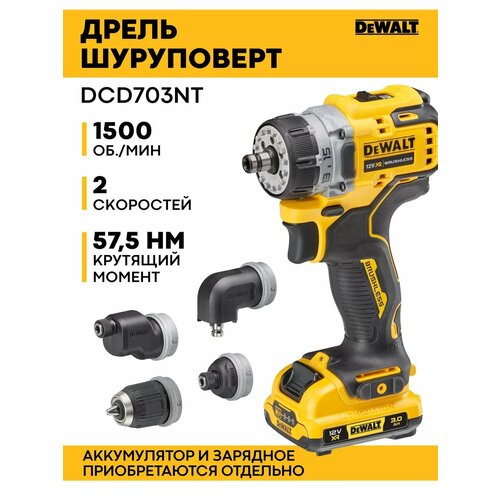 Акк дрель шуруповерт 12В DCD703NT-XJ 29887₽