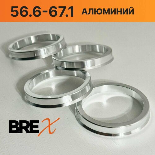 Кольцо центровочное 56.6-67.1