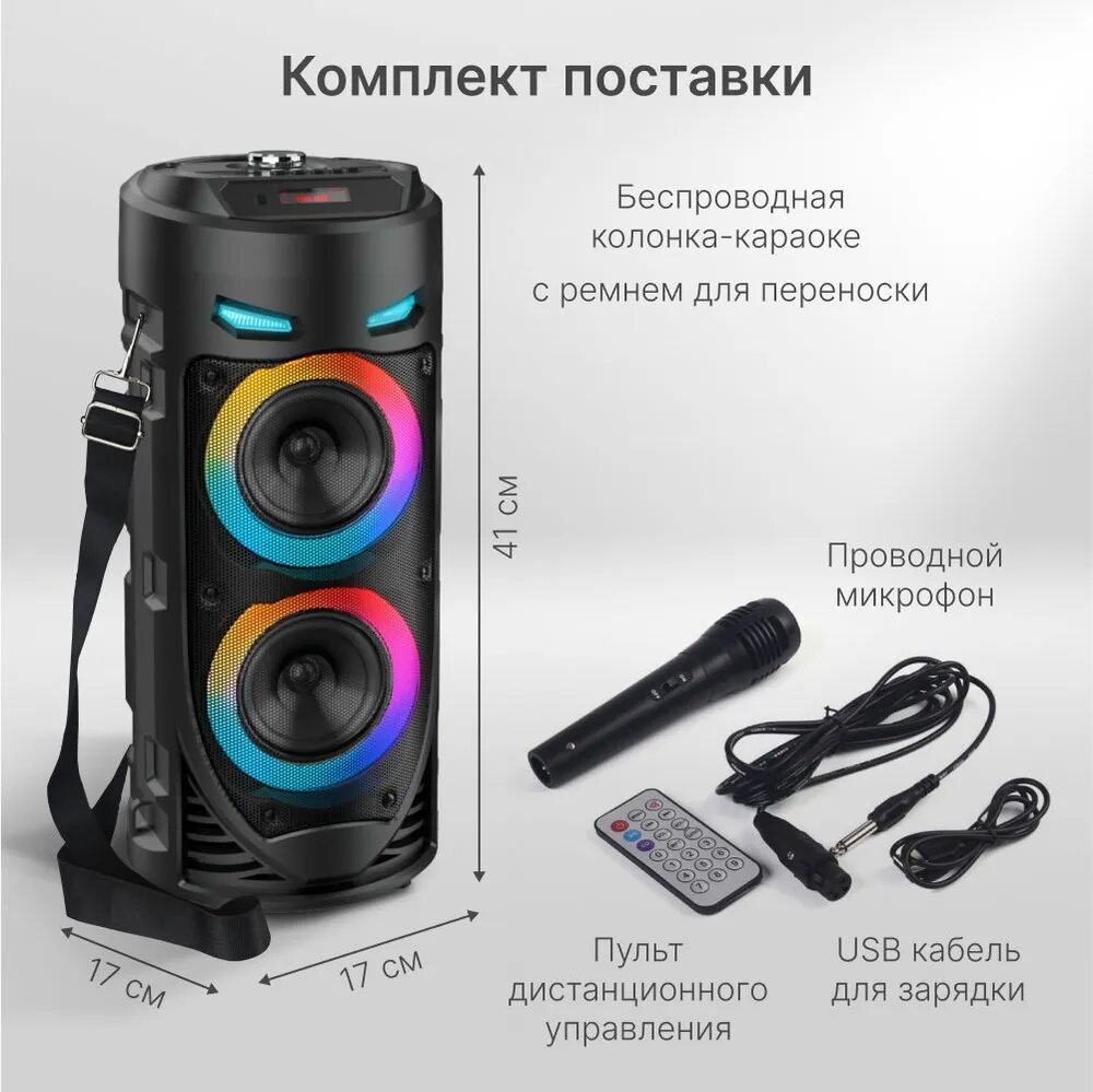 Портативная Bluetooth Колонка BT Speaker ZQS 4239 Черный (микрофон + пульт) — фото 1