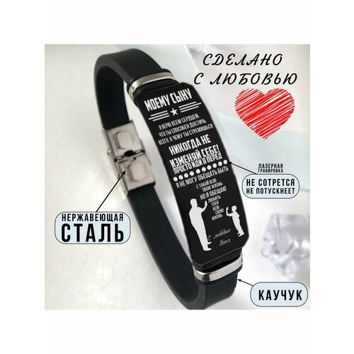 фото Эластичный браслет, 1 шт., размер 21 см, размер xl, диаметр 7 см, черный gravmix