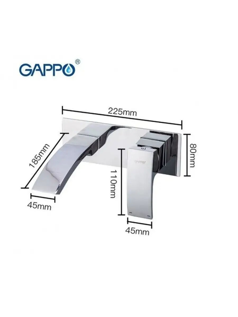 Смеситель для раковины встраиваемый Gappo G1007-2 латунь, хром — фото 1