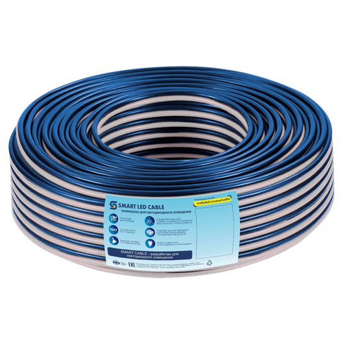 Провод для LED светильников 