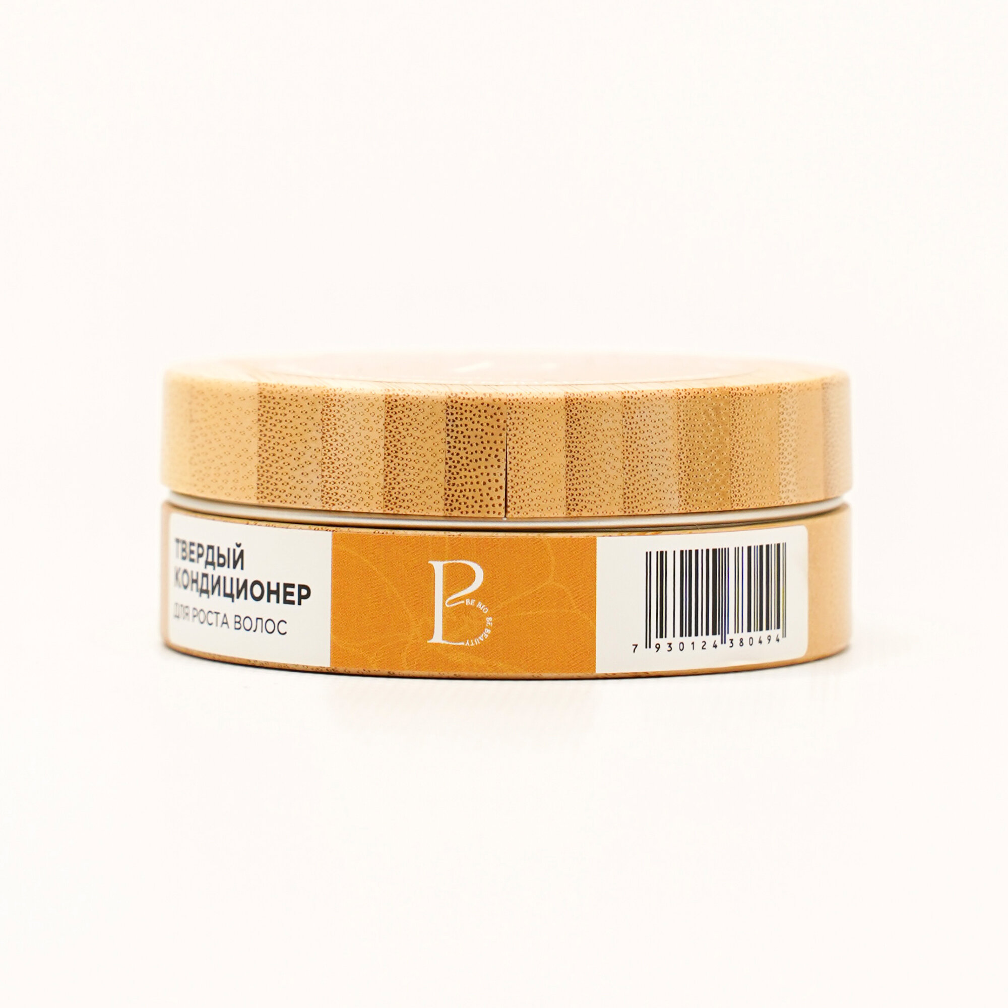 Твердый кондиционер BE BIO BE BEAUTY для роста и восстановления волос, 75г