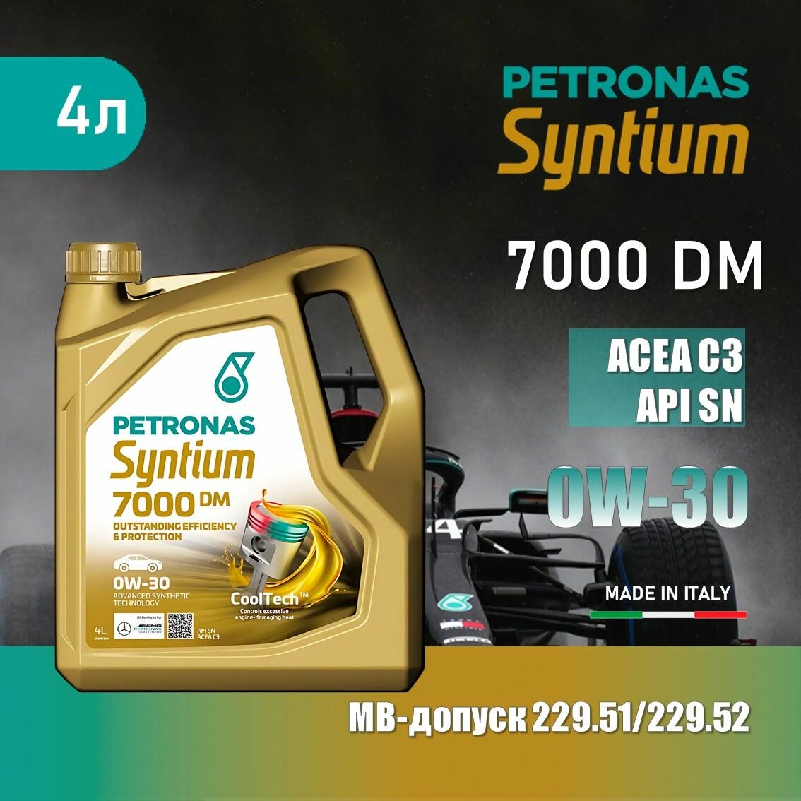 Масло моторное PETRONAS SYNTIUM 7000 DM синт. 0W30, 4л API SN, ACEA C3, MB-Approval 229.51-229.52 70662K1YEU
