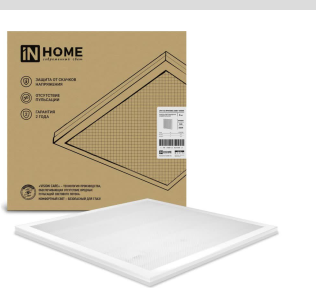 Светодиодная панель IN HOME LPU-02 36Вт призма 230В 6500К 3420Лм 595х595х19мм IP40