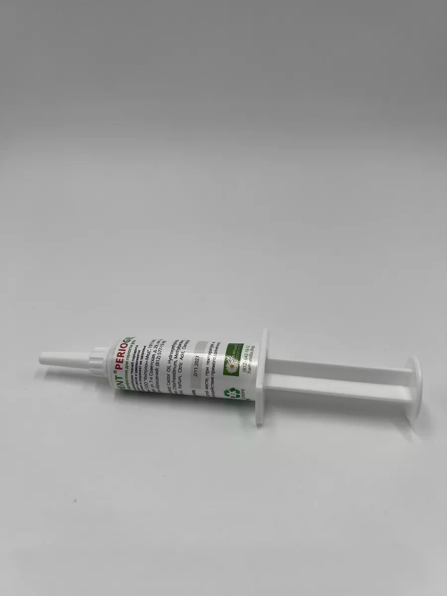 Гели Для Полости Рта Гель с хлорофиллом и хлоргексидином Fitodent periogel