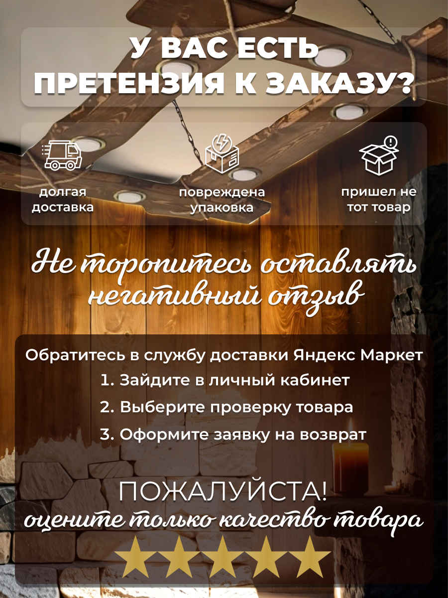 Люстра из дерева. Люстры в беседку. 1450х200х20 мм, 5 светильников с цоколем GX53 — фото 1