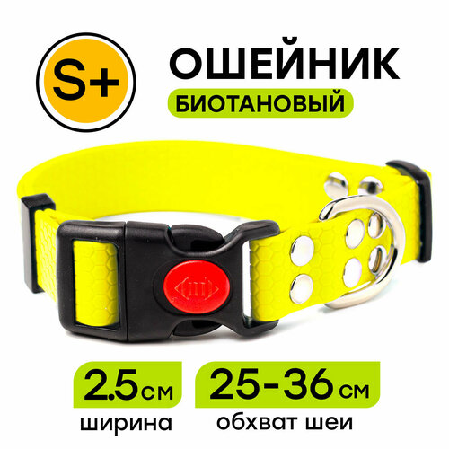 Ошейник из биотана 25-36 см (S+), 25 мм, Woofy "Geksa" водостойкий, желтый