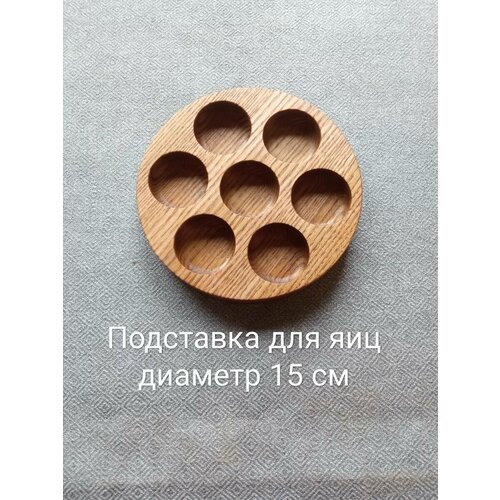 фото Подставка для 7 яиц деревянная круглая мастерская кот