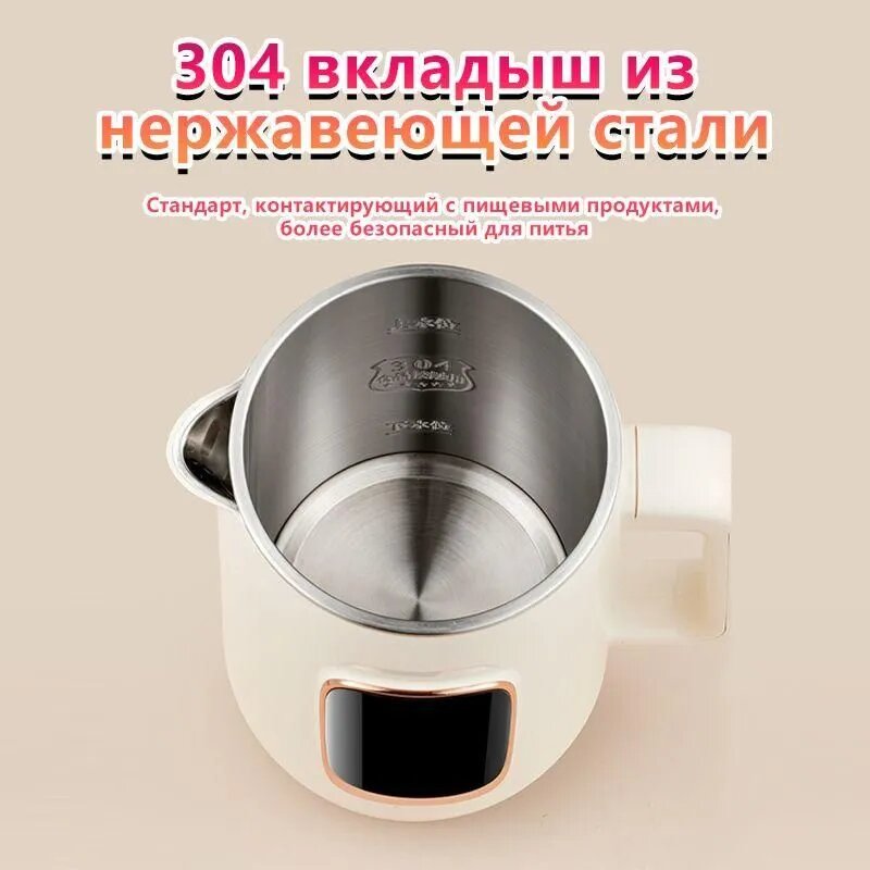 Чайник 1,8 л с LCD дисплеем, датчиком температуры на сенсорном управлении — фото 1
