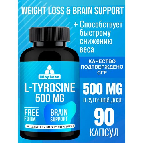 L-Тирозин + йод 90 капсул 500 мг Blueline Миофарм аминокислота для щитовидной железы, спортивное питание, для похудения