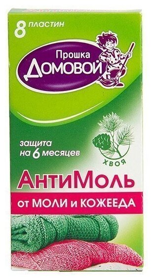 Пластина Домовой Прошка Антимоль от моли и кожееда Хвоя, 8 шт, зеленый