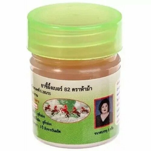 Мазь от грибка ногтей Hamar Cream for Foot №82, 5 г / Противогрибковое тайское средство