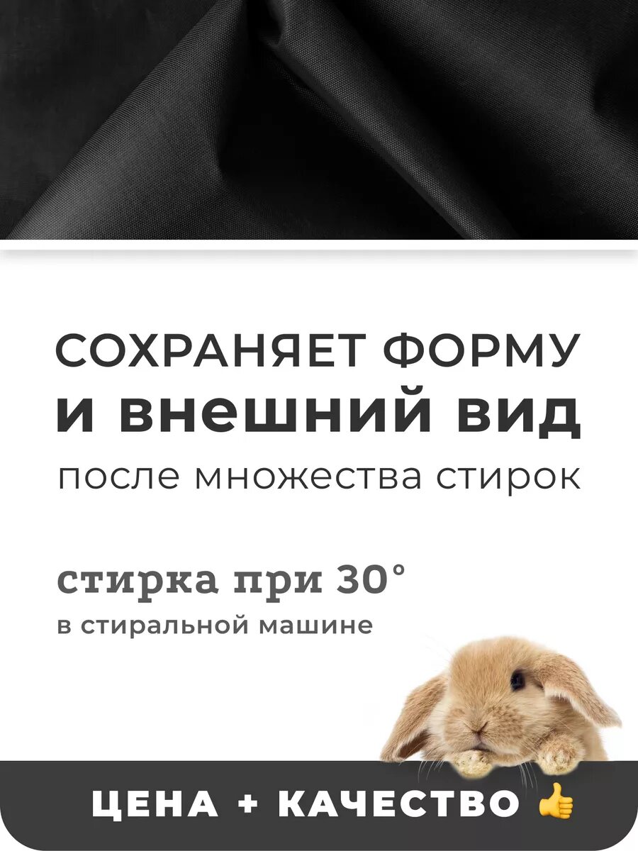 Чехол на бутыль 19 л — фото 1