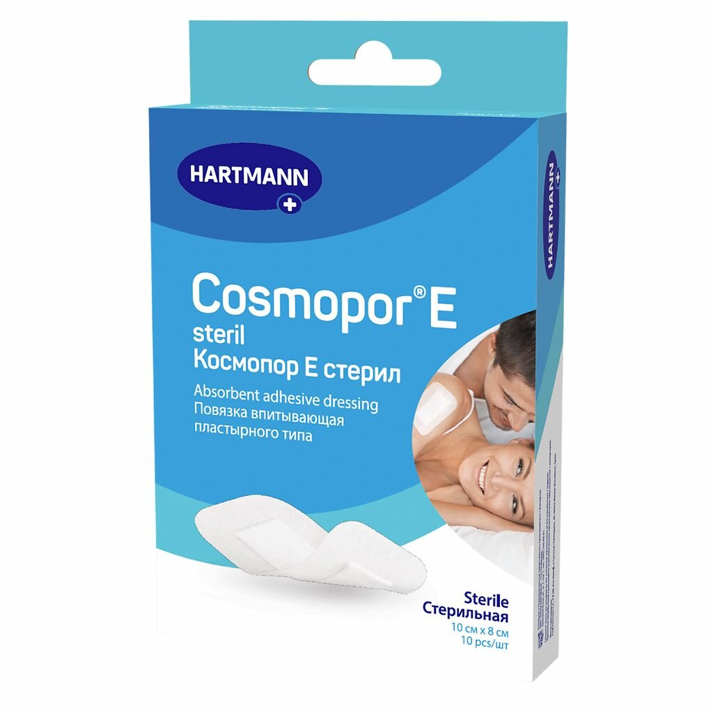 Cosmopor E, повязка стерильная пластырного типа, 10 см х 8 см, 10 шт.