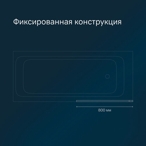 Изображение товара Шторка для ванной AM.PM Gem 80х140, фиксированная , стекло прозрачное, профиль черный матовый