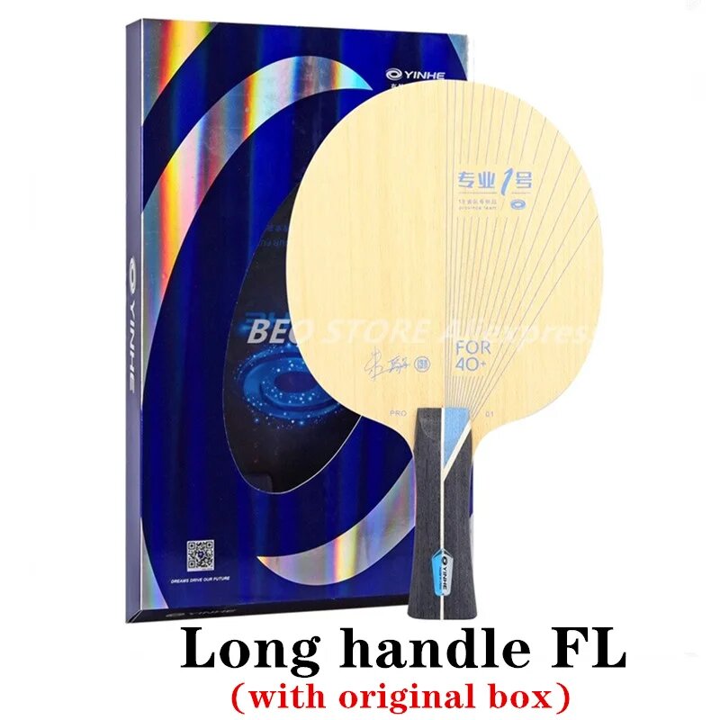 Ракетка для настольного тенниса YINHE PRO-01 ALC, FL BOX