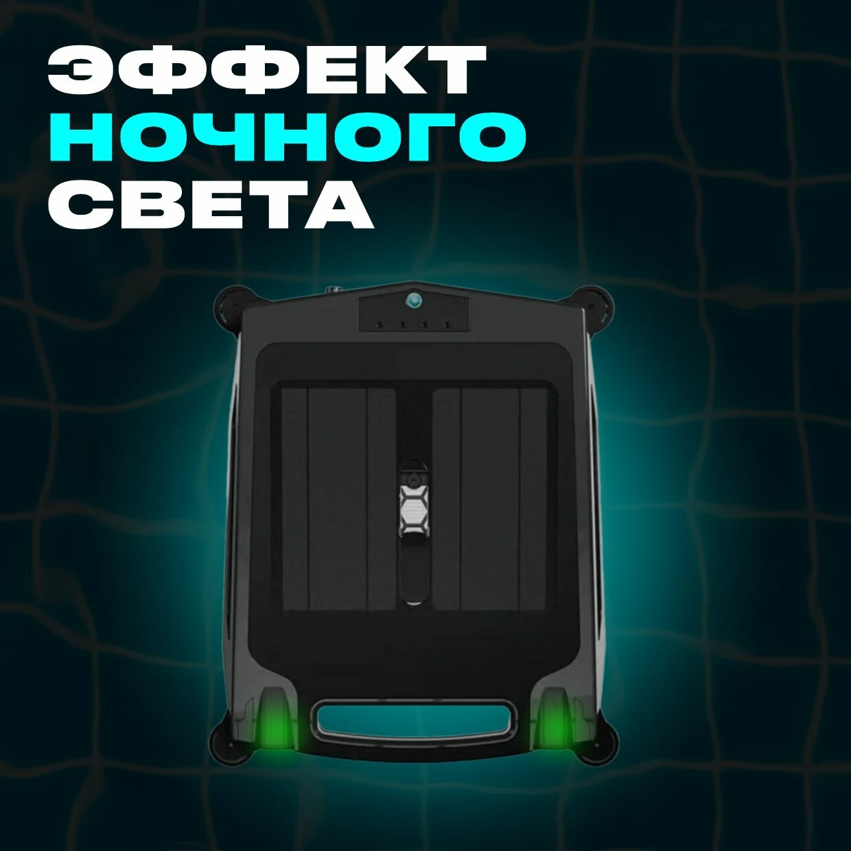 Изображение Робот-пылесос для бассейна FALLBERY ROBOTIC Очиститель поверхности бассейна
