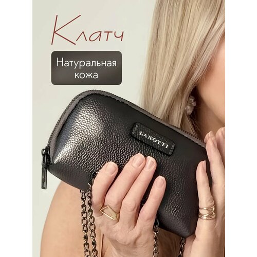 Сумка клатч LANOTTI, фактура зернистая, серебряный