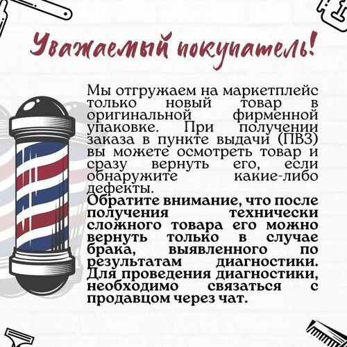 Машинка для стрижки Wahl ChromStyle black E 1871-0473