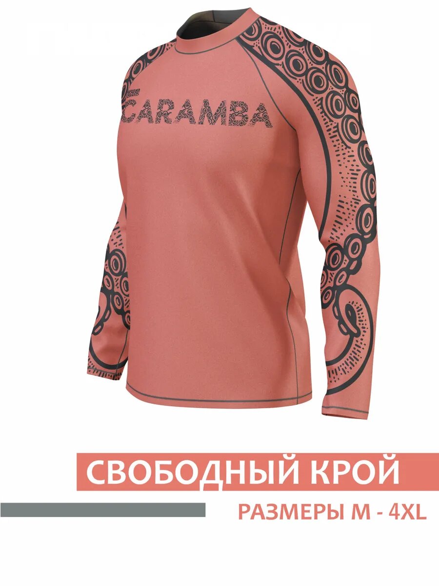 Туника пляжная мужская с длинным рукавом, футболка от солнца