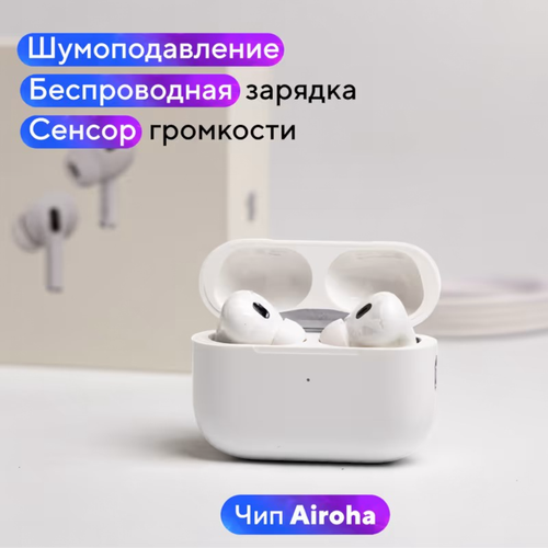 Беспроводные наушники Air Pro 2 Premium с разъемом Type-C c шумоподавлением 3000₽