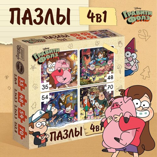 Пазлы для малышей Дисней Гравити Фолз набор пазлов 4в1 321₽