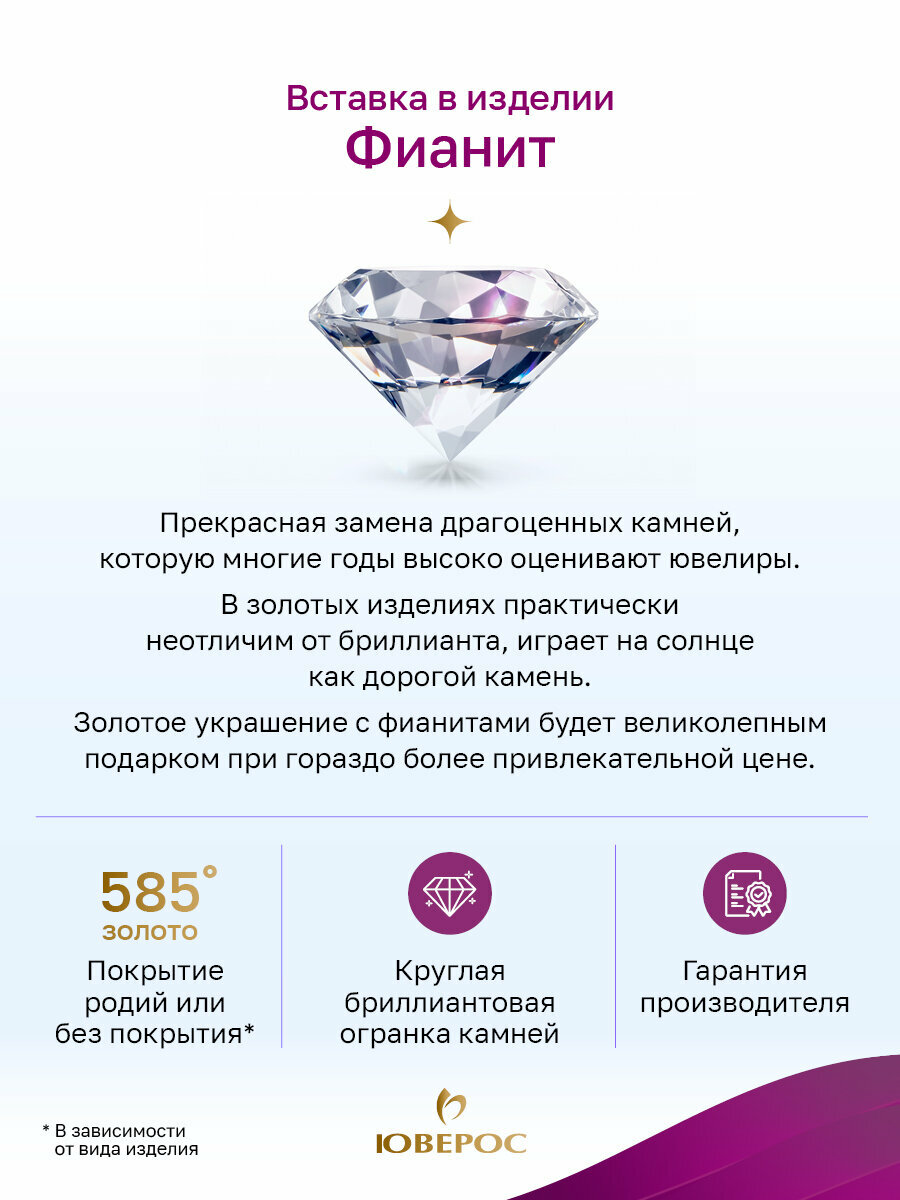 Серьги Юверос, серебро, 925 проба, родирование, фианит, размер 6.5 мм, длина 1 см, , белый — фото 1