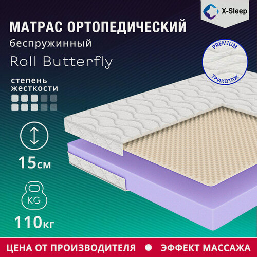 Изображение товара Матрас X-Sleep Roll Butterfly 60х140, анатомический, беспружинный, детский, эффект массажа, двусторонний