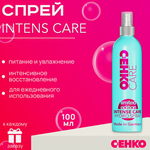 Изображение товара C: EHKO Спрей для поврежденных волос с фито-кератином INTENSE CARE, 100 мл