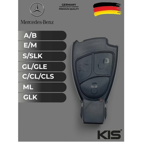 Корпус ключа зажигания для мерседес премиальное качество S E M GL GLE C class для Мерседес A B CL SLK класс 3 кнопки лезвие HU64 2 батарейки арт BZ-S19 790₽