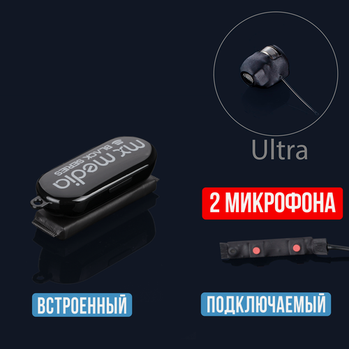 Изображение товара Микронаушник беспроводной капсульный MXMEDIA Black Box Ultra MAX с 2 микрофонами (встроенный и подключаемый с кнопкой-пищалкой)