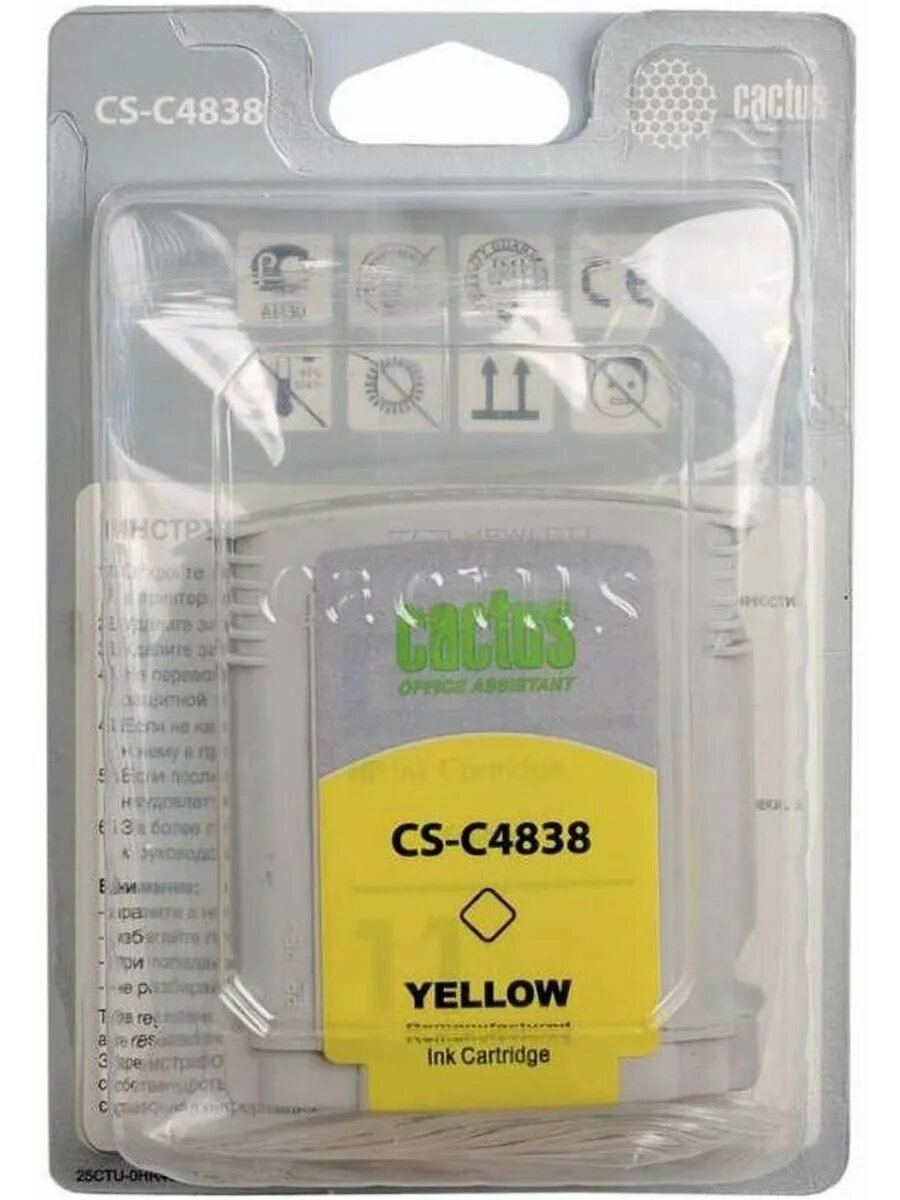Картридж Cactus CS-C4838 №11 для HP 2000/2500 Business InkJet1000 Color Printer1700 желтый - фото №9