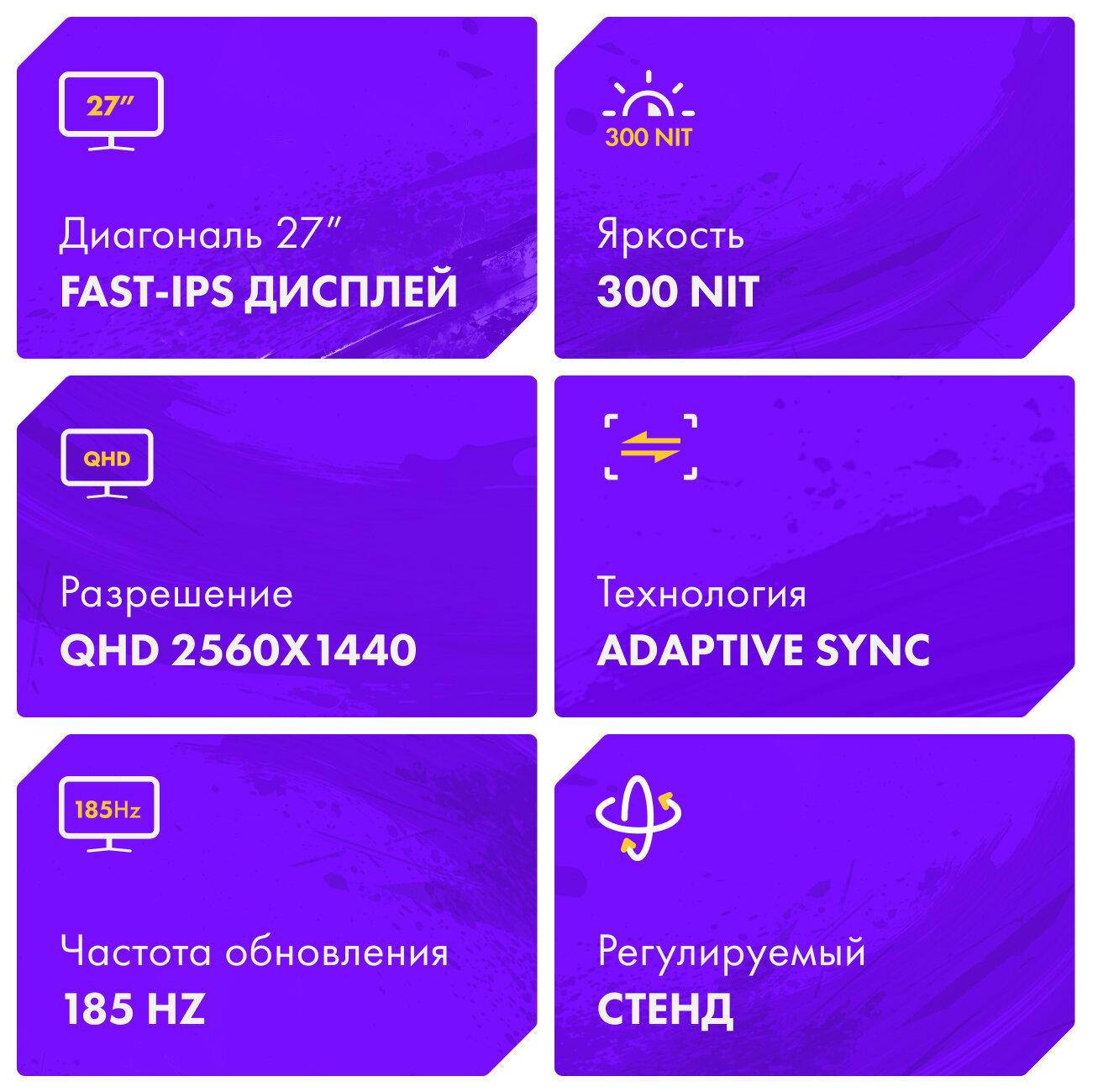 Игровой монитор Machenike MKQ27F185L, 27", 2560х1440, 185 Гц, IPS, черный — фото 1