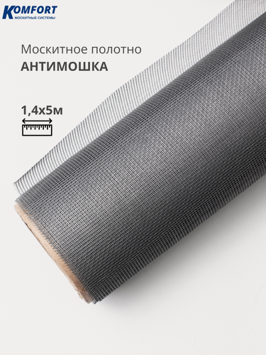 Изображение товара Москитная сетка Антимошка Micro Mesh полотно серое 1,4 х 5 м
