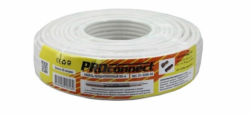 Кабель коаксиальный RG-6U 75Ом CCS/Al/Al 48% 50м INDOOR белый PROconnect