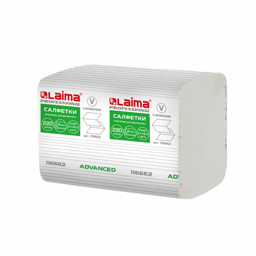 Салфетки бумажные для диспенсера системы N4 комплект 15 пачек х 220 шт LAIMA ADVANCED 21х162 см 2-слойные 116662 2831₽