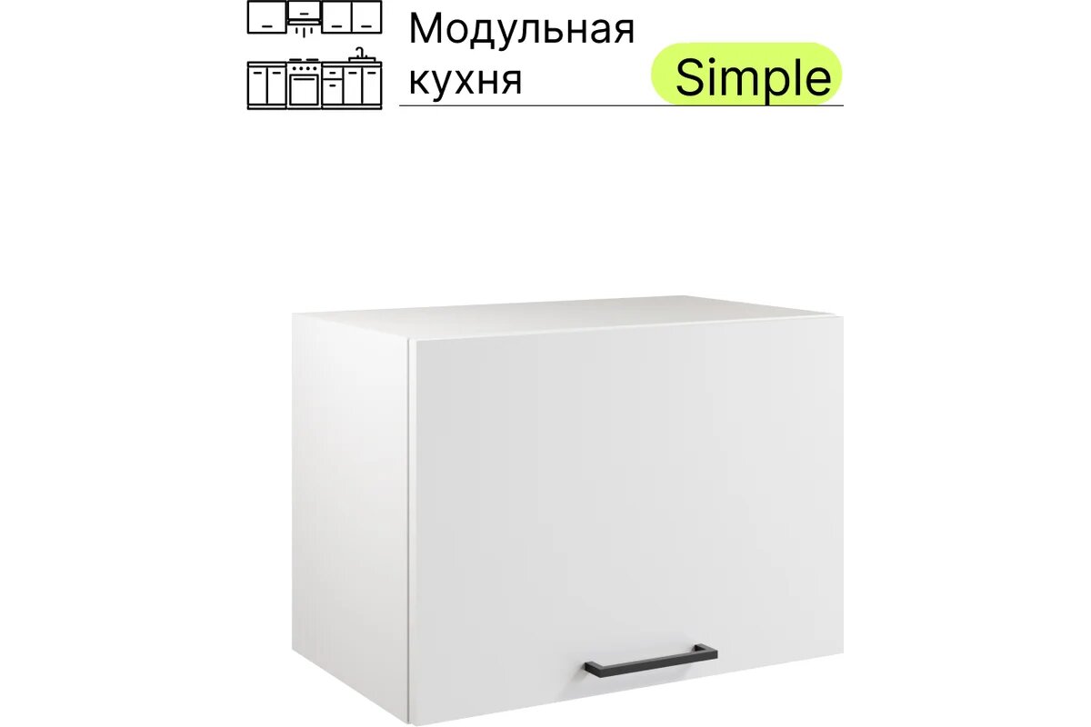 Атмосфера Шкаф навесной 50x36см Simple В500Г Белый/ Белый 00-00020863