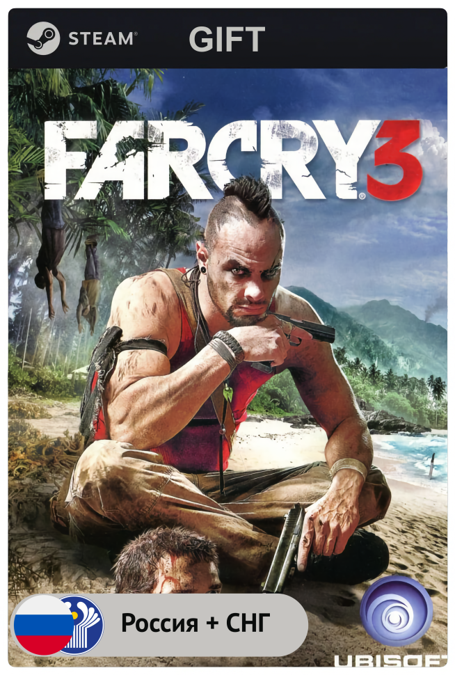 Игра Far Cry 3 для PC (ПК) Steam, Steam Deck, GIFT, Россия + СНГ