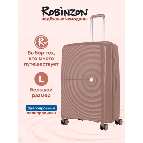 фото Чемодан robinzon, 95 л, розовый