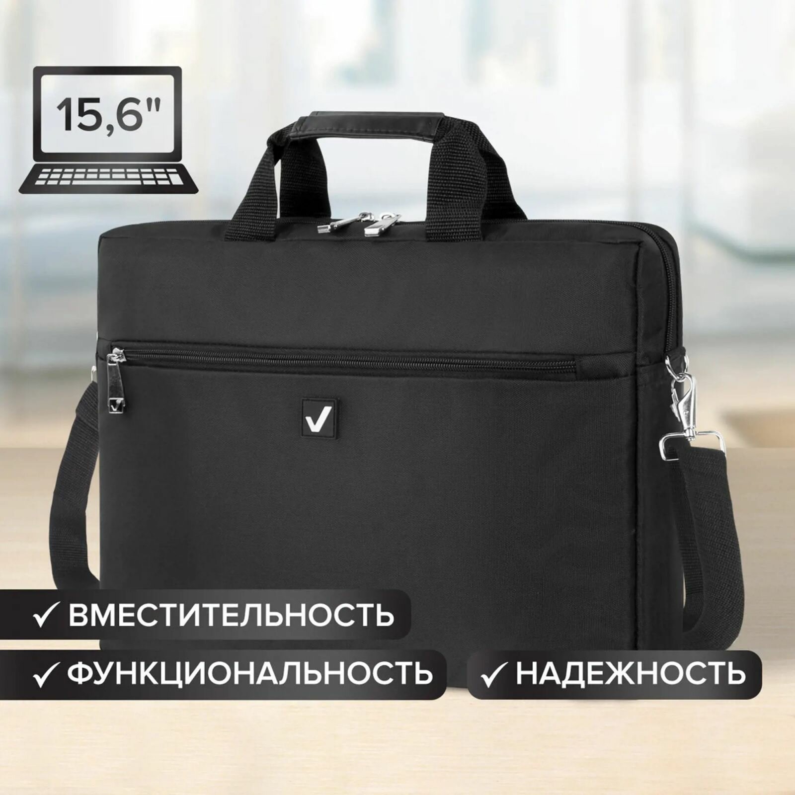 Сумка деловая Brauberg Для офиса и учебы "Tempo" (240453)