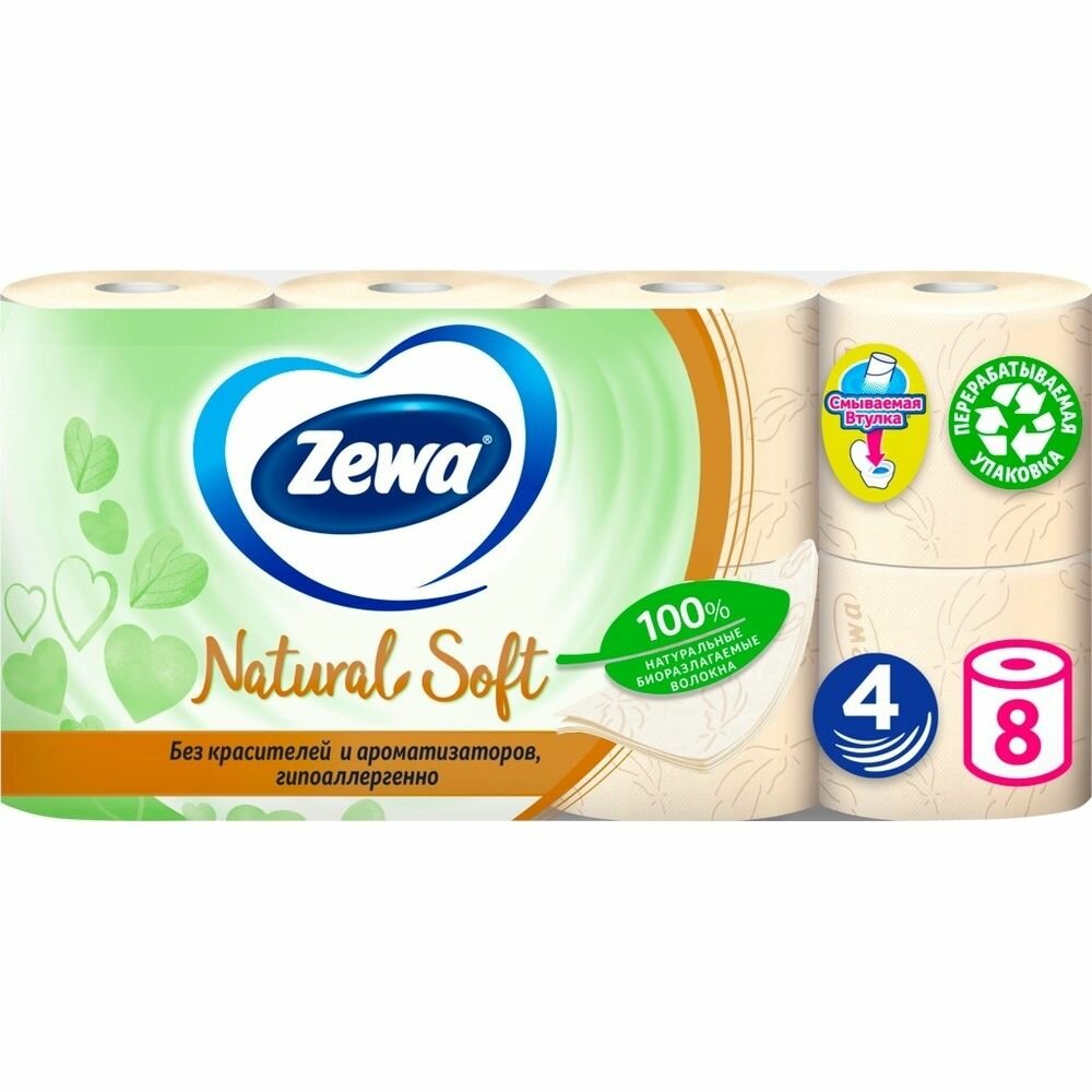 Туалетная бумага Zewa "Natural Soft", 4 слоя, 8 рулонов (51320)